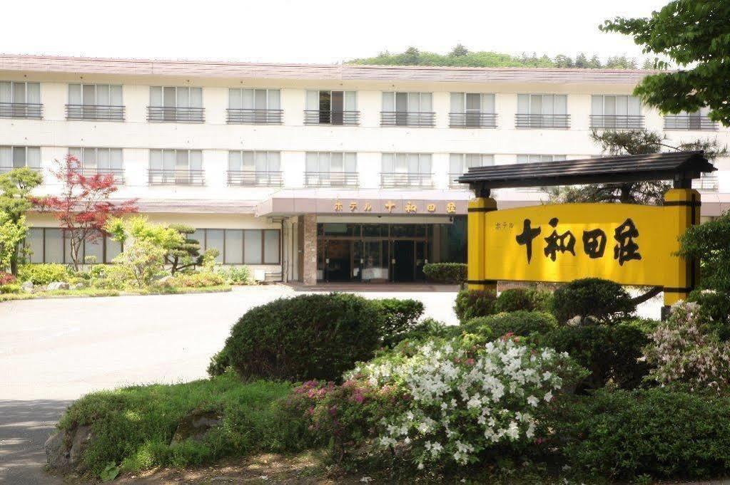 Towadako Kanko Hotel Kosaka Luaran gambar